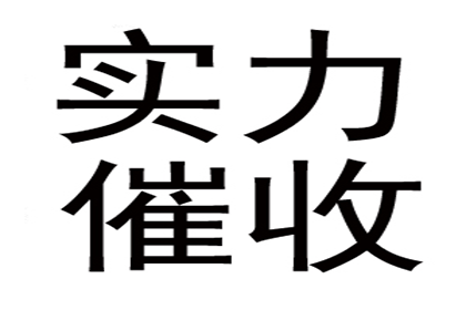 报警能否解决欠款不还问题？